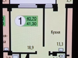 Продается 1-комнатная квартира ЖК Радужный, дом 3, 39.9 м², 4700000 рублей