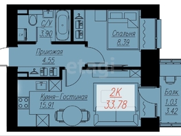 Продается 1-комнатная квартира ЖК Биография, дом 2, корп 2, 33.78 м², 5235900 рублей