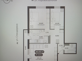 Продается 3-комнатная квартира ЖК Белый квартал на Спандаряна, 2, 83.2 м², 11300000 рублей