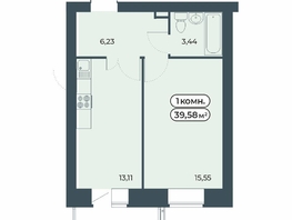 Продается 1-комнатная квартира ЖК Мята, дом 3, 39.58  м², 4700000 рублей