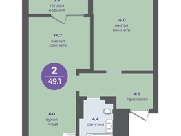 Продается 2-комнатная квартира ЖК Прогресс-квартал Перемены, дом 3, 45.6  м², 6874000 рублей