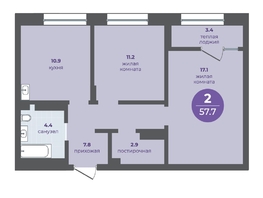 Продается 2-комнатная квартира ЖК Прогресс-квартал Перемены, дом 3, 54.3  м², 8366500 рублей