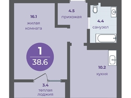 Продается 1-комнатная квартира ЖК Прогресс-квартал Перемены, дом 3, 35.2 м², 5790000 рублей