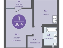 Продается 1-комнатная квартира ЖК Прогресс-квартал Перемены, дом 3, 34.9 м², 5760000 рублей