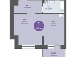 Продается 1-комнатная квартира ЖК Прогресс-квартал Перемены, дом 3, 41.7 м², 6278500 рублей