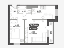 Продается 2-комнатная квартира ЖК Белый квартал на Спандаряна, 2, 58.1  м², 8550000 рублей