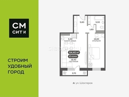 Продается 2-комнатная квартира ЖК Белый квартал на Спандаряна, 2, 54.1  м², 8050000 рублей