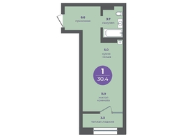 Продается 1-комнатная квартира ЖК Прогресс-квартал Перемены, дом 1, 30.4  м&sup2;, 5472000 рублей