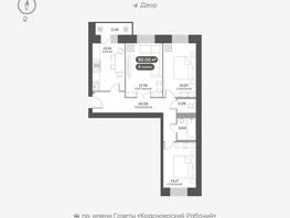 Продается 3-комнатная квартира ЖК Южный берег, дом 21, 82.4  м&sup2;, 13800000 рублей
