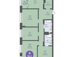 Продается 4-комнатная квартира ЖК Прогресс-квартал Перемены, дом 3, 92.8  м&sup2;, 12312000 рублей