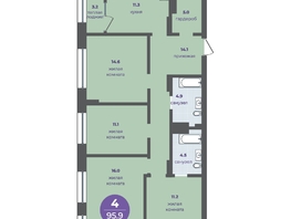 Продается 4-комнатная квартира ЖК Прогресс-квартал Перемены, дом 3, 92.7  м&sup2;, 12299175 рублей