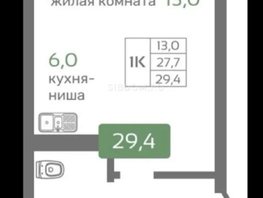 Продается Студия ЖК Кедр, дом 2, 29  м&sup2;, 3900000 рублей