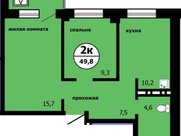 Продается 2-комнатная квартира ЖК Тихие зори, дом Панорама корпус 1, 48.9  м&sup2;, 6846000 рублей
