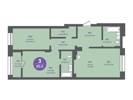 Продается 3-комнатная квартира ЖК Прогресс-квартал Перемены, дом 1, 85.5  м&sup2;, 11777625 рублей
