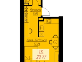 Продается 1-комнатная квартира ЖК Биография, дом 2, корп 2, 29.77  м&sup2;, 4970000 рублей