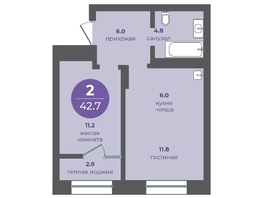 Продается 2-комнатная квартира ЖК Прогресс-квартал Перемены, дом 1, 42.7  м&sup2;, 7098875 рублей