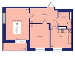 Продается 2-комнатная квартира ЖК Универс, 2 квартал, 58.5  м&sup2;, 8600000 рублей