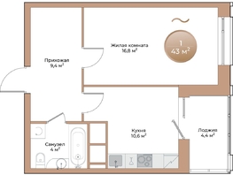 Продается 1-комнатная квартира ЖК Небо над Енисеем, 43  м&sup2;, 8342000 рублей