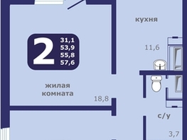 Продается 2-комнатная квартира ЖК Рябиновый дворик, дом 1, 55.8  м&sup2;, 7340000 рублей
