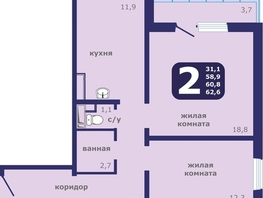 Продается 2-комнатная квартира ЖК Рябиновый дворик, дом 1, 60.8  м&sup2;, 7742000 рублей