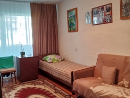Продается 1-комнатная квартира Тотмина ул, 31  м&sup2;, 5300000 рублей