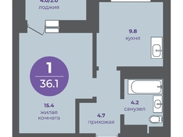 Продается 1-комнатная квартира ЖК Прогресс-квартал Перемены, дом 4, 36.1  м&sup2;, 5956500 рублей