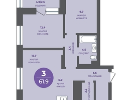 Продается 3-комнатная квартира ЖК Прогресс-квартал Перемены, дом 4, 61.9  м&sup2;, 9114775 рублей