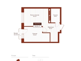 Продается 1-комнатная квартира ЖК Дом на Ульяновском, 42.6  м&sup2;, 8170000 рублей