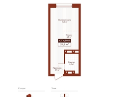 Продается Студия ЖК Дом на Ульяновском, 29.5  м&sup2;, 6342500 рублей