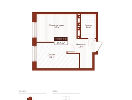 Продается 1-комнатная квартира ЖК Дом на Ульяновском, 41.5  м&sup2;, 8715000 рублей