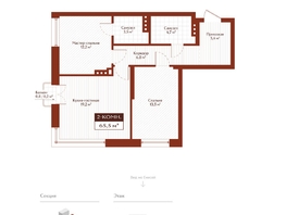 Продается 2-комнатная квартира ЖК Дом на Ульяновском, 65.3  м&sup2;, 12117500 рублей