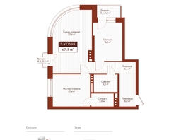 Продается 2-комнатная квартира ЖК Дом на Ульяновском, 66.1  м&sup2;, 12487500 рублей