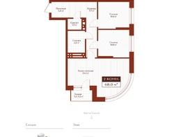 Продается 2-комнатная квартира ЖК Дом на Ульяновском, 66.8  м&sup2;, 14280000 рублей