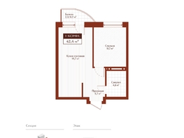 Продается 1-комнатная квартира ЖК Дом на Ульяновском, 41.7  м&sup2;, 9752000 рублей