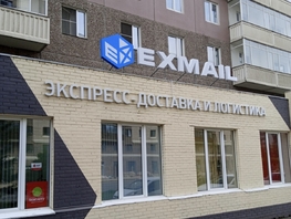 Сдается Универ. помещ 78 Добровольческой бригады ул, 330  м&sup2;, 300000 рублей