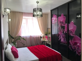 Снять трехкомнатную квартиру 9 Мая ул, 74  м&sup2;, 3500 рублей