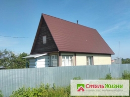 Продается Дом Новая ул, 43 м², участок 1500 сот., 1050000 рублей