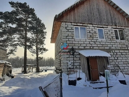 Дом, 133.5 м², 2 этажа, участок 1500 сот.