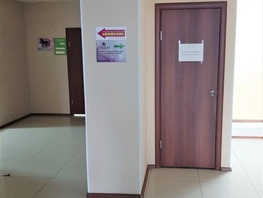 Сдается Офис Крупской ул, 58 м², 400 рублей