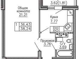 Продается 1-комнатная квартира БАРНАУЛЬСКИЙ ЛЕС, 35а/2, 38.5 м², 3000000 рублей