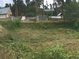 Участок, 500 сот., Земля сельхозназначения