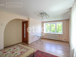 Продается 1-комнатная квартира Ленина пр-кт, 31 м², 2550000 рублей