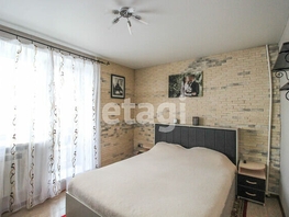 Продается 3-комнатная квартира Ленина пр-кт, 47 м², 4000000 рублей