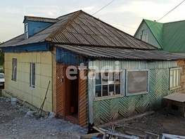 Продается Дом Центральная, 48.3 м², участок 1595 сот., 1800000 рублей