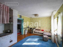 Продается Дом Центральная ул, 85 м², участок 1400 сот., 3000000 рублей