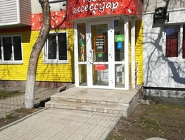 Продается Торговое Молодежная ул, 41 м², 3950000 рублей