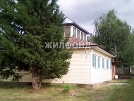 Продается Дом Интернациональная ул, 120 м², участок 20 сот., 2300000 рублей