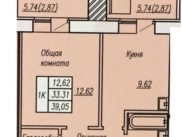 Продается 1-комнатная квартира Юрина ул, 39.05 м², 3000000 рублей