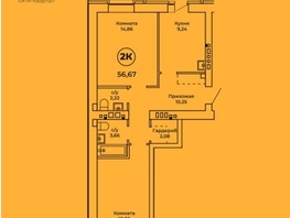 Продается 2-комнатная квартира Пролетарская ул, 56.7 м², 4760000 рублей