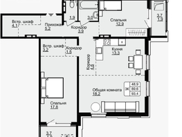 Продается 3-комнатная квартира Индустриальный район, 92.7 м², 5500000 рублей